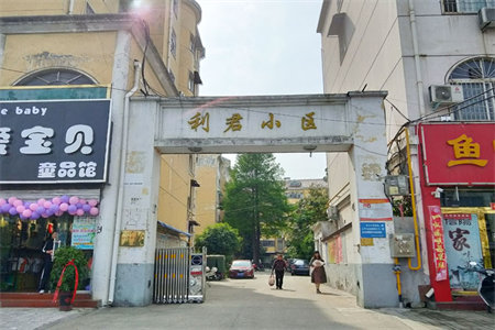 祥云小区91.7㎡+8双证出税